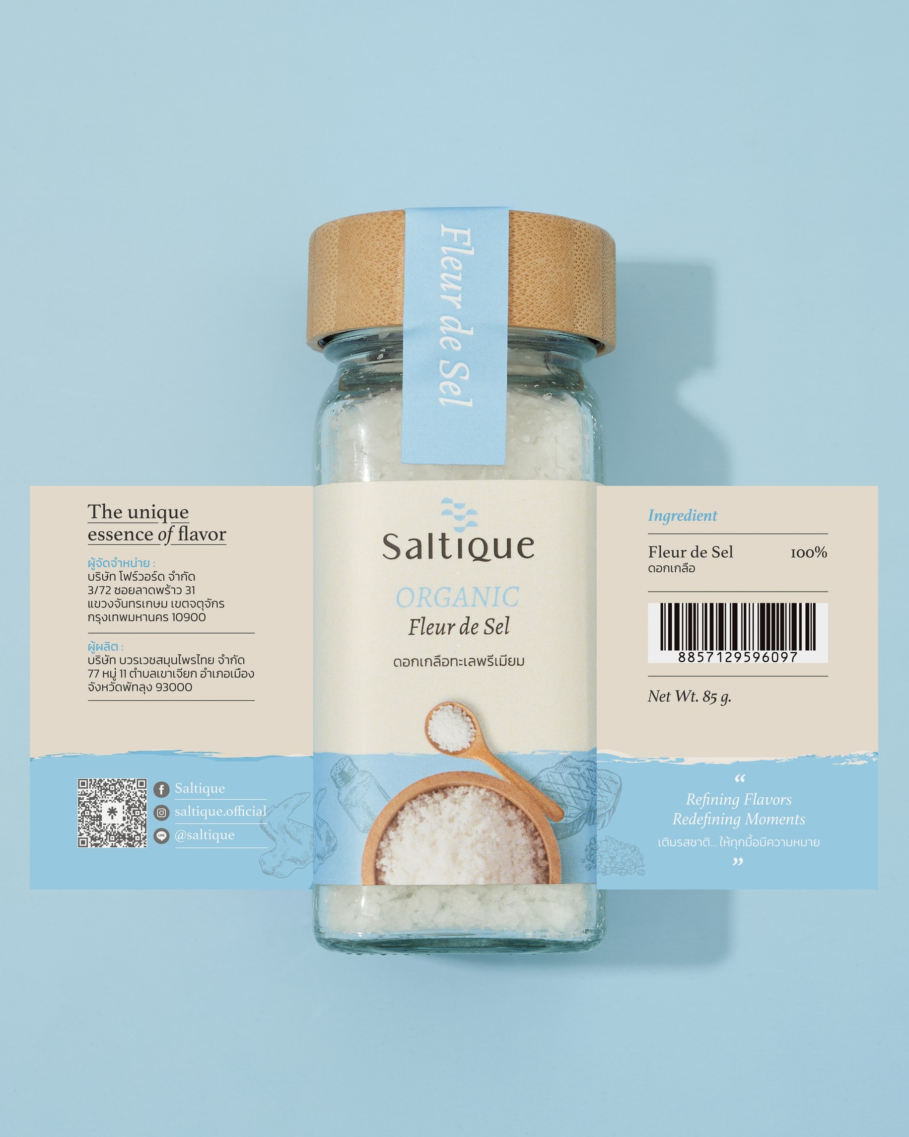Natural Fleur de Sel