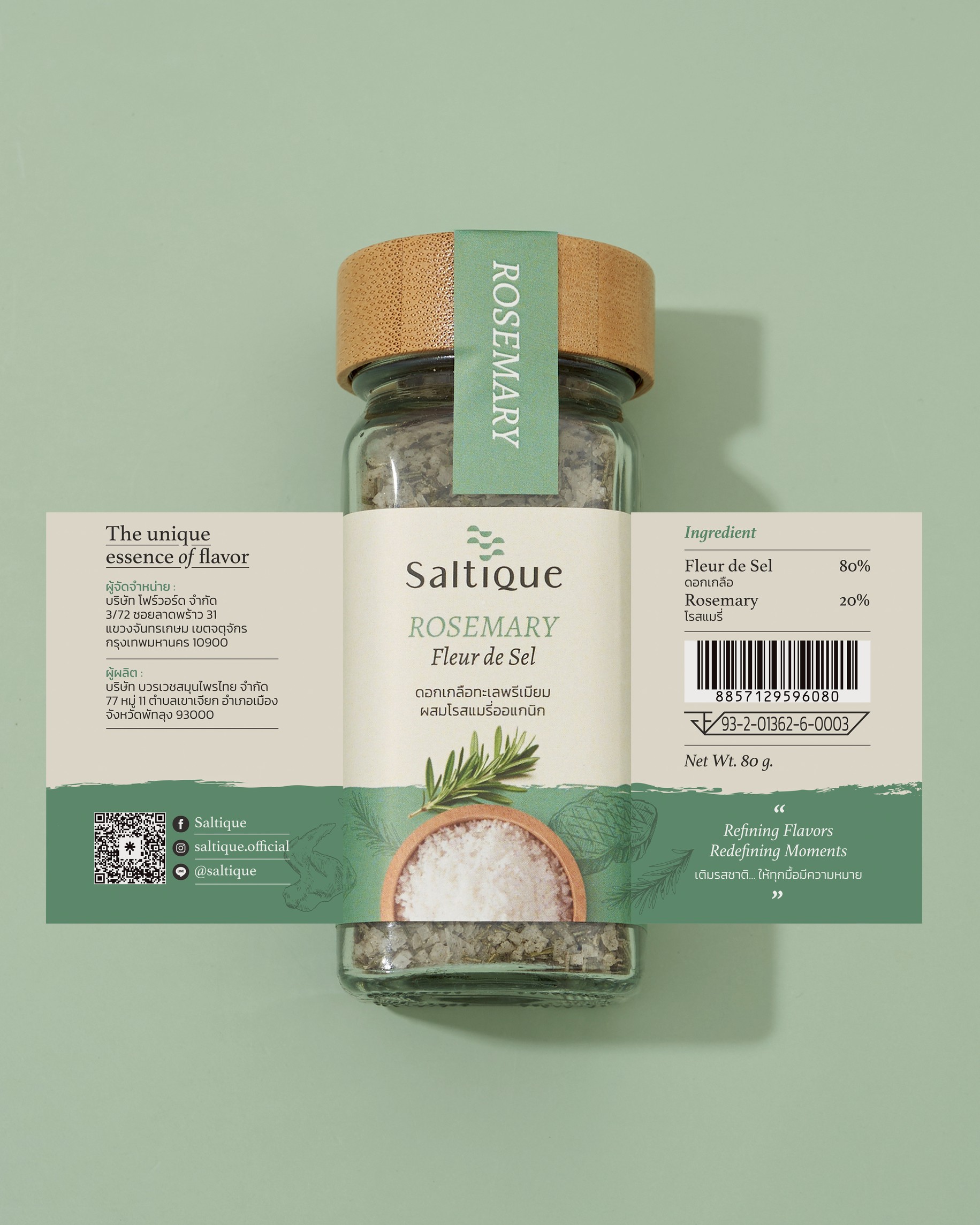 ฉลากผลิตภัณฑ์ Rosemary Fleur de Sel พร้อมข้อมูล อย.
